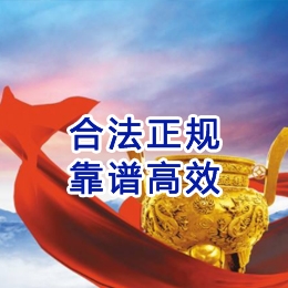 荆门讨账公司