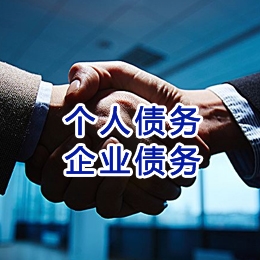 荆门追债公司